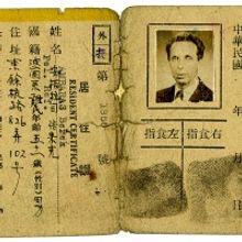 Museum Of Jewish Heritage Presents WHEN THE WORLD WAS CLOSED: SHANGHAI AND THE JEWISH