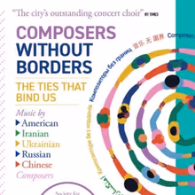 The New York Virtuoso Singers To Present COMPOSERS WITHOUT BORDERS At The New York…