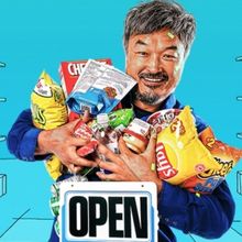 Review: KIM'S CONVENIENCE, Park Theatre