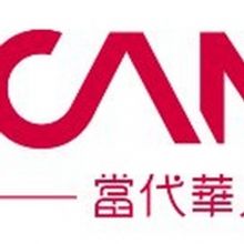 CAN Festival 2021 Announces Programme Update