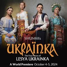 Shumka's UKRAINKA: The Four Faces of Lesya Ukrainka to be Presented at the Northern A