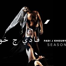 FJK Dance Unveils 2025 Season