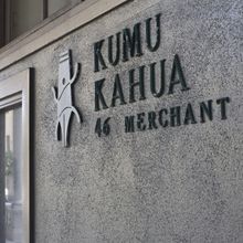 Kumu Kahua Theatre Announces a New Season of Local Plays Centered Around Identity, Pr