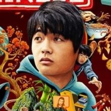 Video: Disney+ Releases AMERICAN BORN CHINESE Trailer