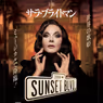 Sarah Brightman Will Return to SUNSET BOULEVARD in Tokyo
