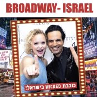 Amanda Jane Cooper to Join Isaac Sutton for BROADWAY ISRAEL Tour in March