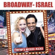 Amanda Jane Cooper to Join Isaac Sutton for BROADWAY ISRAEL Tour in March