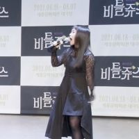 VIDEO: Get A First Look At The South Korean Cast Of BEETLEJUICE