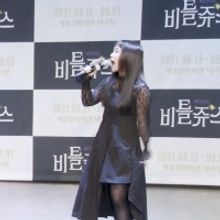 VIDEO: Get A First Look At The South Korean Cast Of BEETLEJUICE