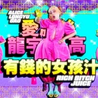 Alice Longyu Gao Shares 'Rich Bitch Juice' Music Video