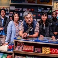 KIM'S CONVENIENCE is Coming to The Huntington in November