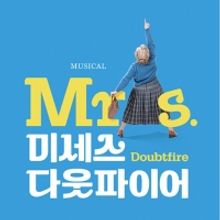 First International & Foreign Language Production of MRS. DOUBTFIRE to Play in…