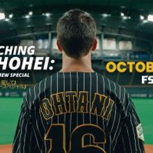 Baseball Phenom Shohei Ohtani Sits Down for Exclusive Interview With FOX Sports' Ben…