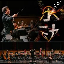 Eighth Annual China Now Music Festival In New York Unveils 2025 Season