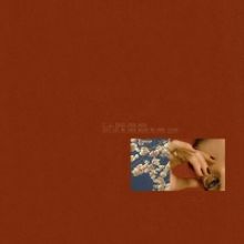 VIDEO: Arctic Lake Share New 'Breathe' Music Video