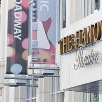 Ten New Shows Announced At The Hanover Theatre