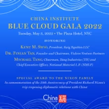 China Institute Annual Gala Celebrates U.S.-China Collaboration And Connection
