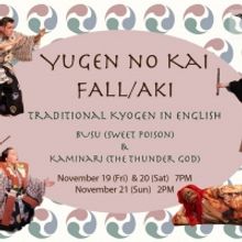 Theatre of Yugen's NOHSpace to Reopen with Traditional Japanese Kyogen Plays