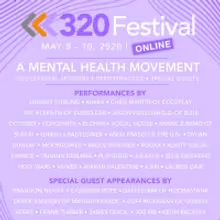 320 Festival Announces Performances By Chris Martin Of Coldplay, Kiiara, and More