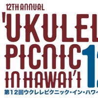 Ukulele Picnic in Hawai'i Strikes a Chord at the 12th Annual Event