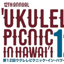 Ukulele Picnic in Hawai'i Strikes a Chord at the 12th Annual Event