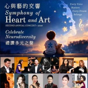 Lingli Li to Perform at SYMPHONY OF HEART AND ART Benefit Concert