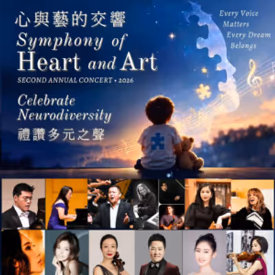 Lingli Li to Perform at SYMPHONY OF HEART AND ART Benefit Concert