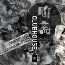 Yangtze Rep Presents CLUBHOUSE, Five New Plays Inspired By 18th Century Chinese Class