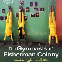 THE GYMNASTS OF FISHERMAN COLONY to Open in Theaters Nationwide