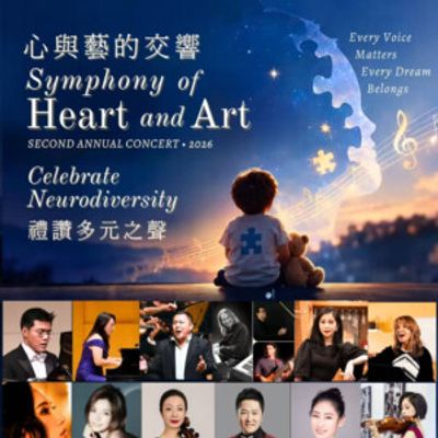 Lingli Li to Perform at Benefit Concert Supporting Autistic Children