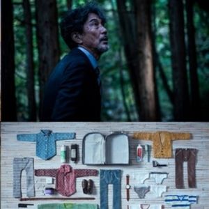 Japan House Los Angeles Presents 'Unlock Cinema | Short Films, Infinite…