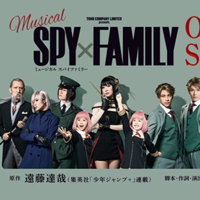 SPYxFAMILY Musical to Stream Globally on KKTIX Live from Toho