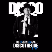 THE RE:BORN CHASING DISCOTHEQUE LIVE Returns with Keita Richard Kusama at THE GLOBE TOKYO