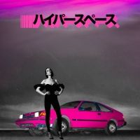 St. Vincent Releases Remix of Beck's 'Uneventful Days'