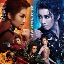 Hit Indian Film ROUDRAM RANAM RUDHIRAM Will Become A Stage Musical in Japan