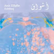 Amir ElSaffar to Release ASHWAAQ Album on Maqām Records