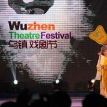 8th Annual Wuzhen Theater Festival Postponed to 2021