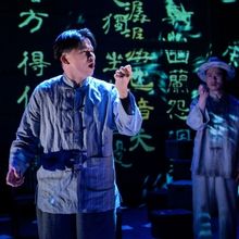 Review: THE FAR COUNTRY at Berkeley Repertory Theatre