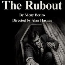 THE RUBOUT and ANNE OF A THOUSAND FACES to Open at American Theatre of Actors