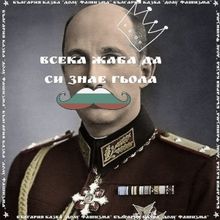 EDINBURGH 2023: The Brief Life & Mysterious Death of Boris III, King of Bulgaria Q&A