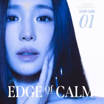 Tiffany Young Releases Debut Solo Album EDGE OF CALM