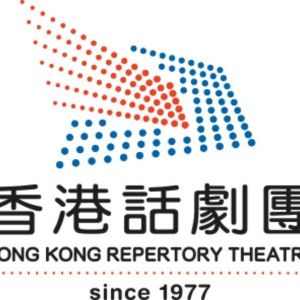 LUMINATION OF THE FORGOTTEN Comes to Hong Kong Rep