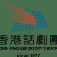 LOVE A LA ZEN Launches The HKRep's 45th Anniversary Season