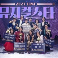 DIMF Youth Musical Theatre Competitions Kick Off In February 2022
