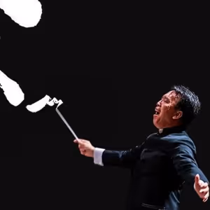 U.S.-China Music Forum to Hold Discussion and Performance in October