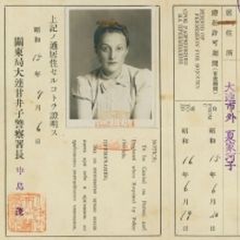 Exhibit of Photographs and Family Artifacts Tells Little Known Story of Jewish Commun