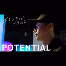 Discover J-Pop's Next Generation: Tadayoshi Ohkura's Junior Mentor Docuseries 'POTENT