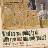 Rehearsed Reading Of WHAT ARE YOU GOING TO DO WITH YOUR ONE AND ONLY YOUTH is Coming…