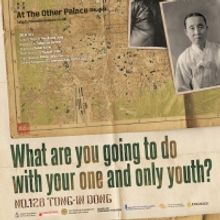 Rehearsed Reading Of WHAT ARE YOU GOING TO DO WITH YOUR ONE AND ONLY YOUTH is Coming