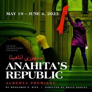Review: Drama-Thriller ANAHITA'S REPUBLIC Sheds Light on the Ongoing Women's Movements in Iran